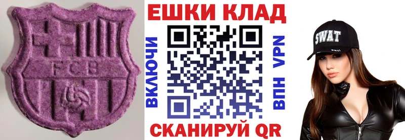 это Telegram  ссылка на мегу как зайти  Ак-Довурак  ЭКСТАЗИ круглые 