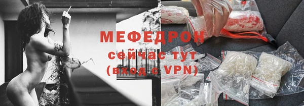 эйфоретик Покачи