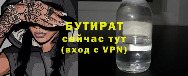гидропоника Абаза