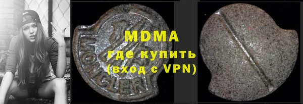 МДМА Покров
