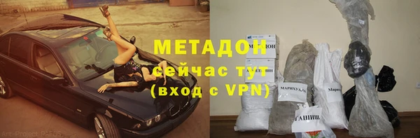 jwh Абдулино
