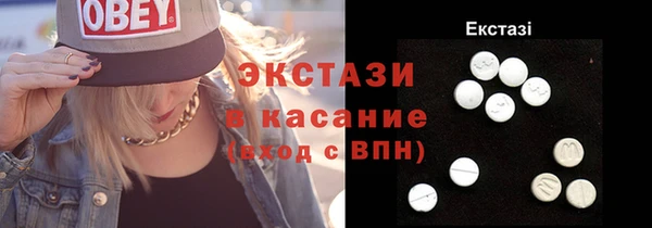 гашишное масло Покровск