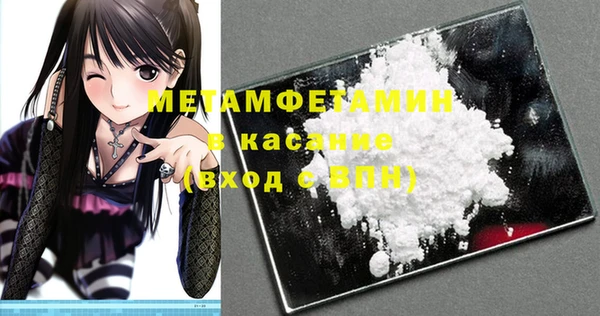 МДМА Покров