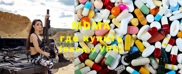 эйфоретик Покачи