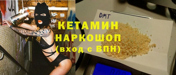 гидропоника Абаза