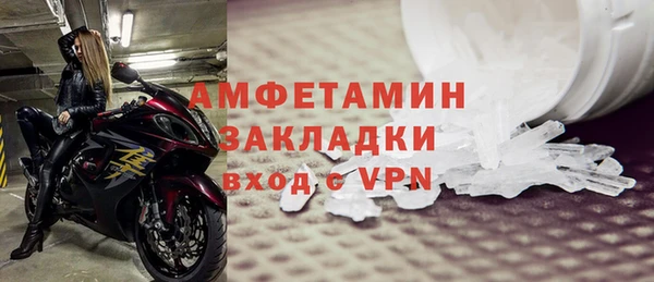 гидропоника Абаза