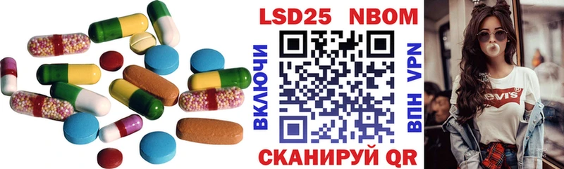 Лсд 25 экстази кислота Ак-Довурак