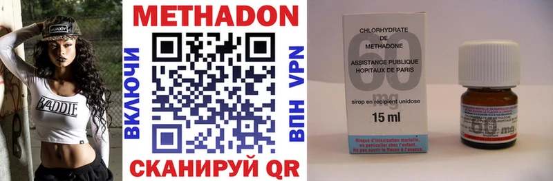 наркота  Ак-Довурак  МЕТАДОН methadone 