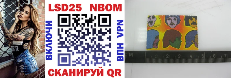 darknet как зайти  Ак-Довурак  Наркотические марки 1500мкг 